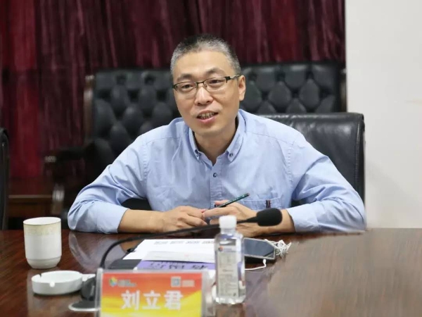 刘立君在座谈会上发言